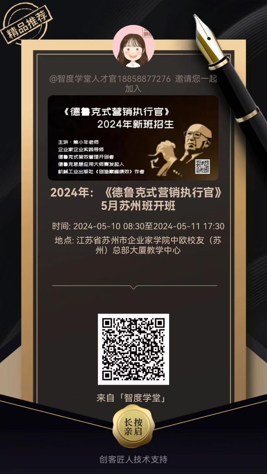 微信图片_20240429093431.jpg