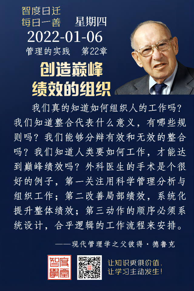 @20220106.png