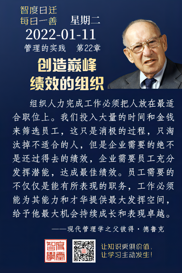 @20220111.png