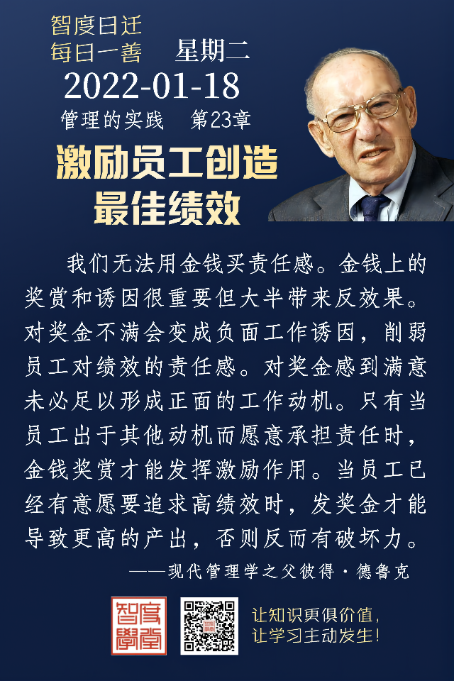 @20220118.png