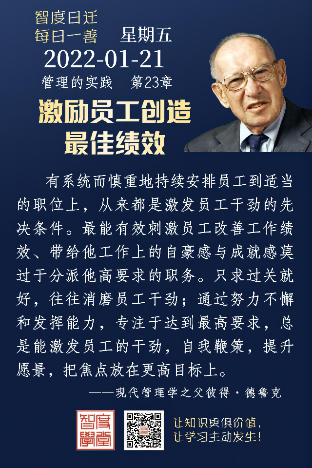 @20220121.png