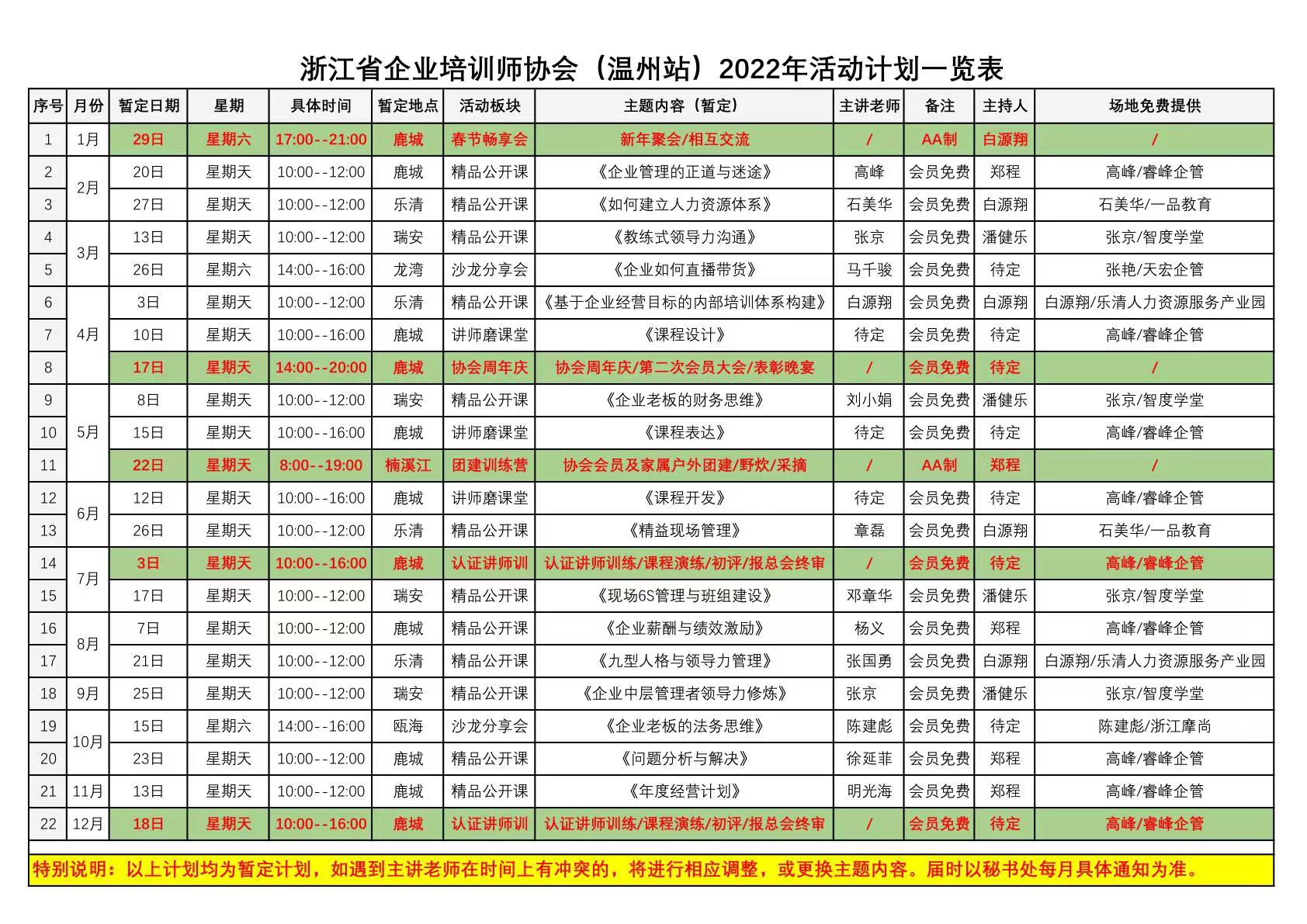 微信图片_20220225112524.jpg