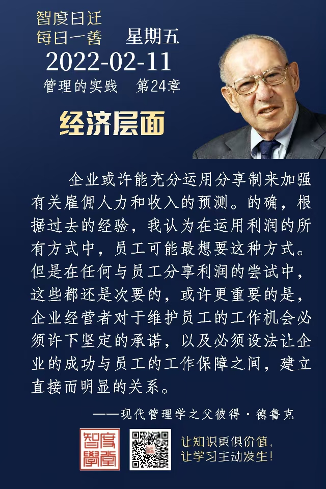 2.11.jpg