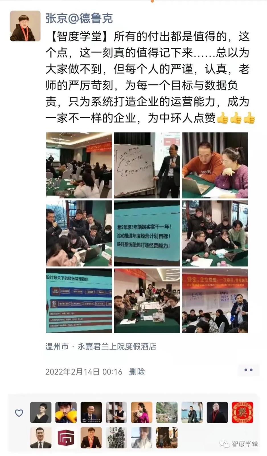 微信图片_20220330111947.jpg