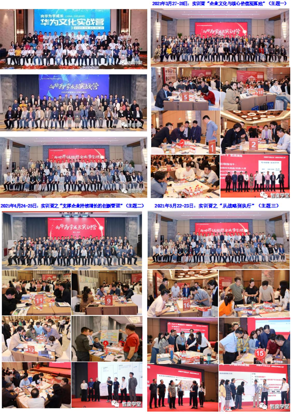 往期学习回顾.jpg 往期学习回顾.jpg