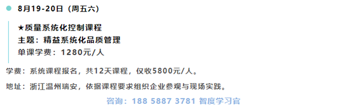 课程安排2.png 课程安排2.png
