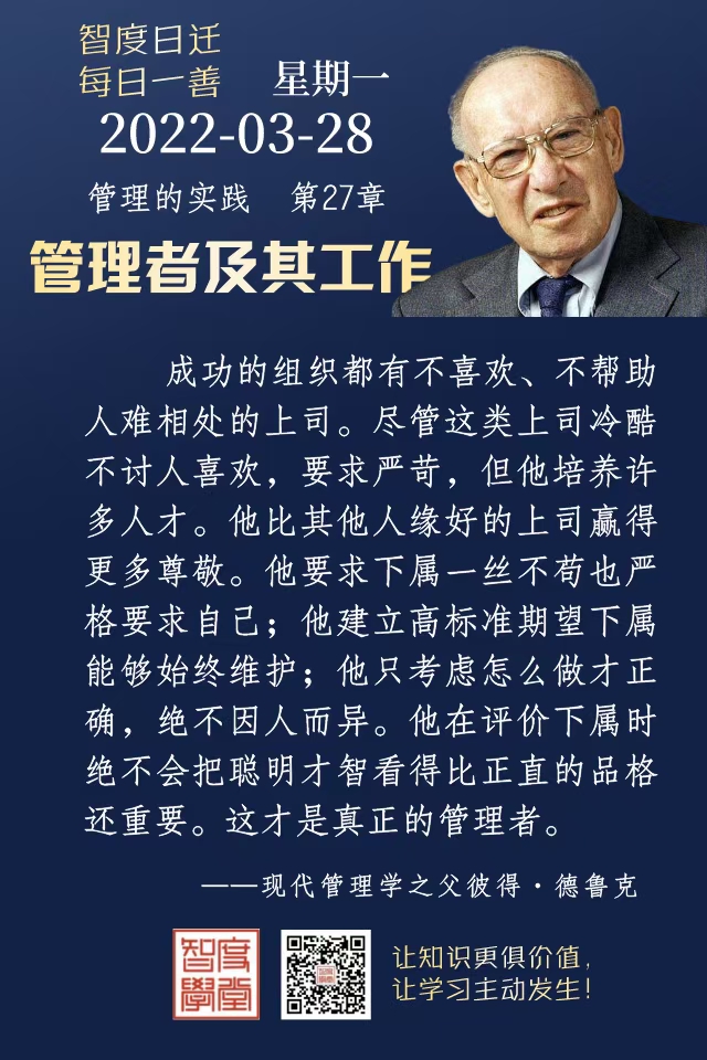 3.28.jpg