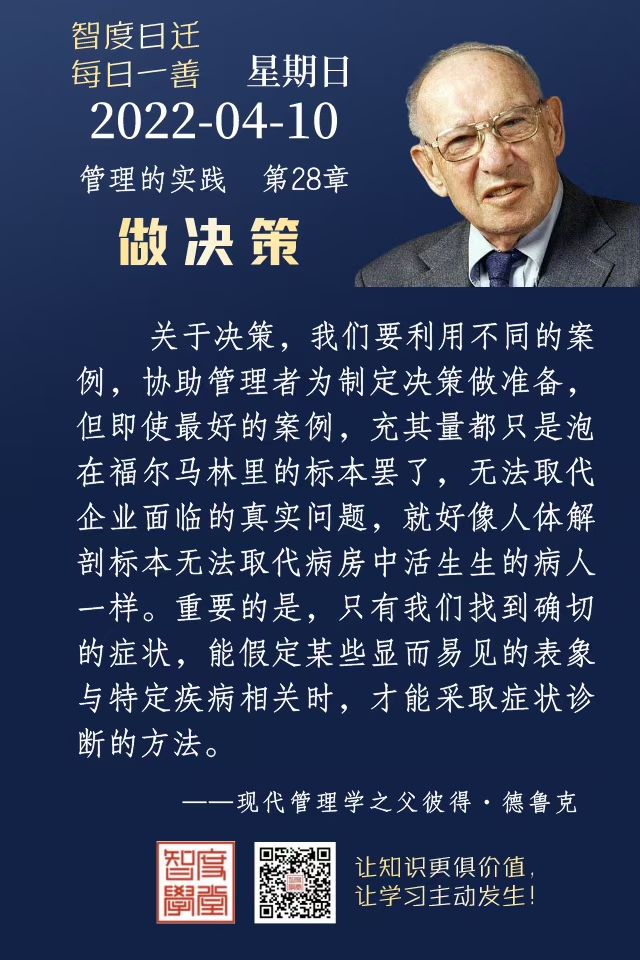 4.10.jpg