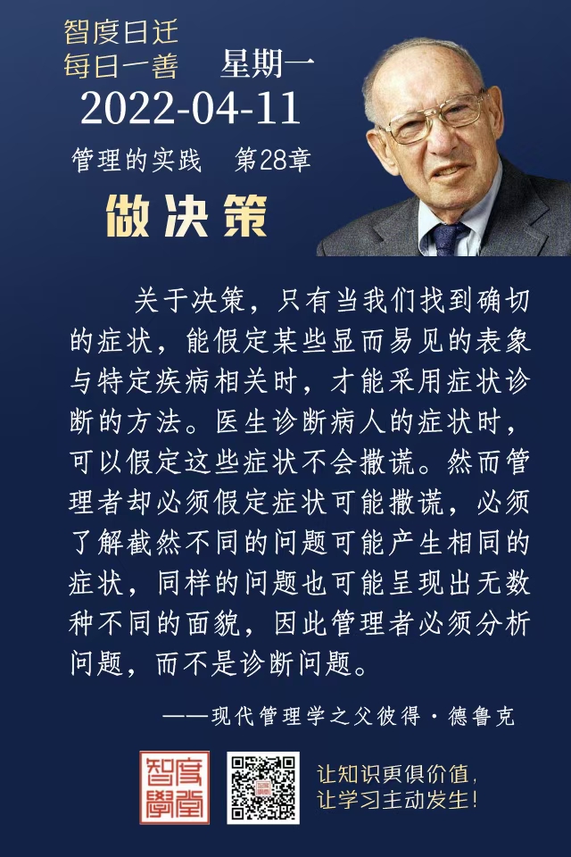 4.11.jpg