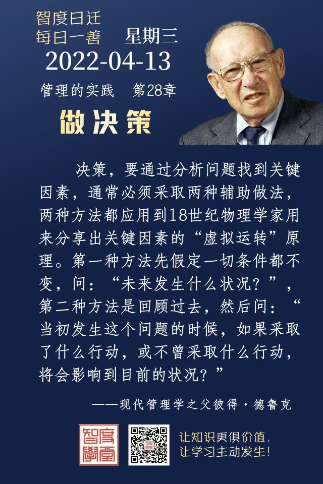 4.13.jpg