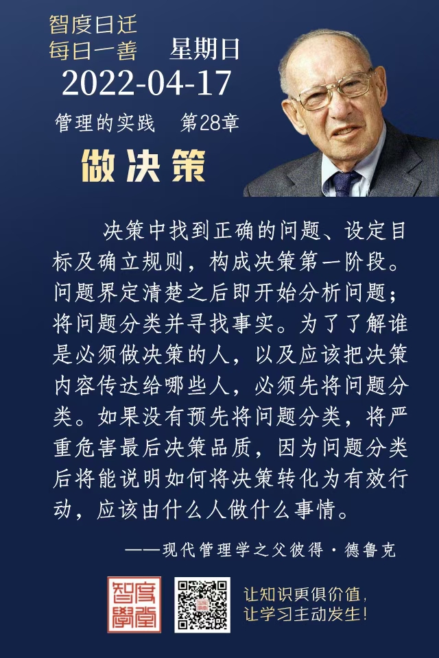 4.17.jpg
