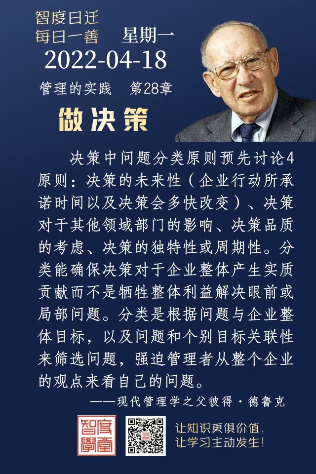4.18.jpg