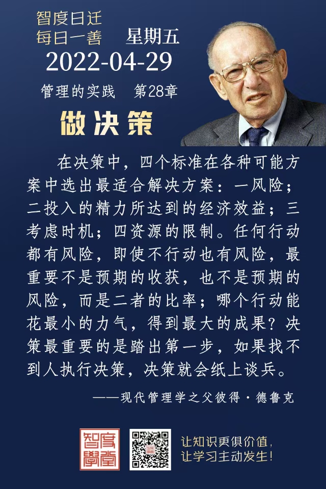 4.29.jpg