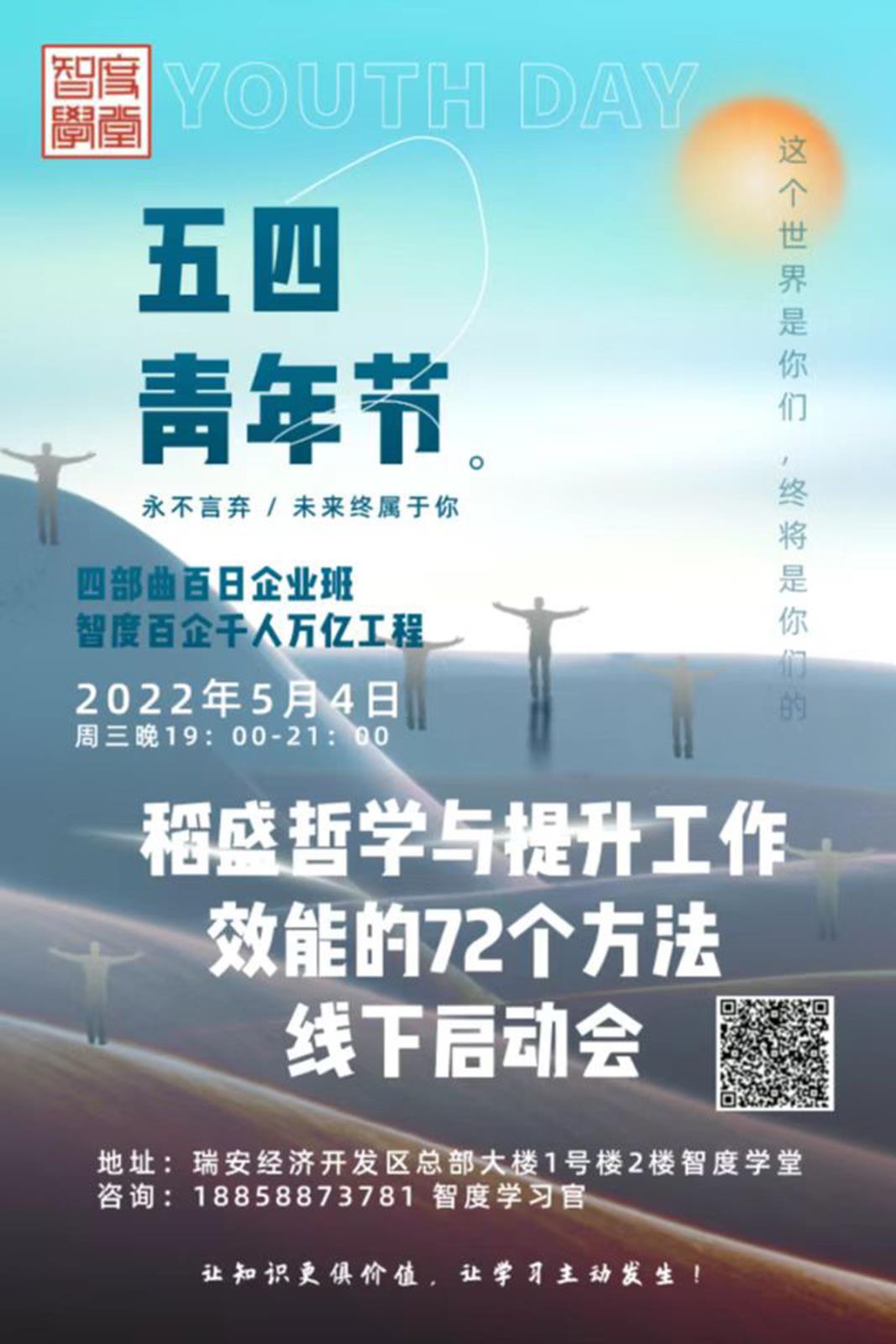 微信图片_20220504102252.jpg