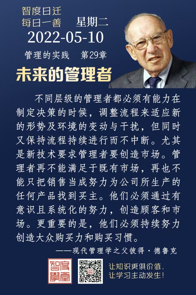 5.10.jpg