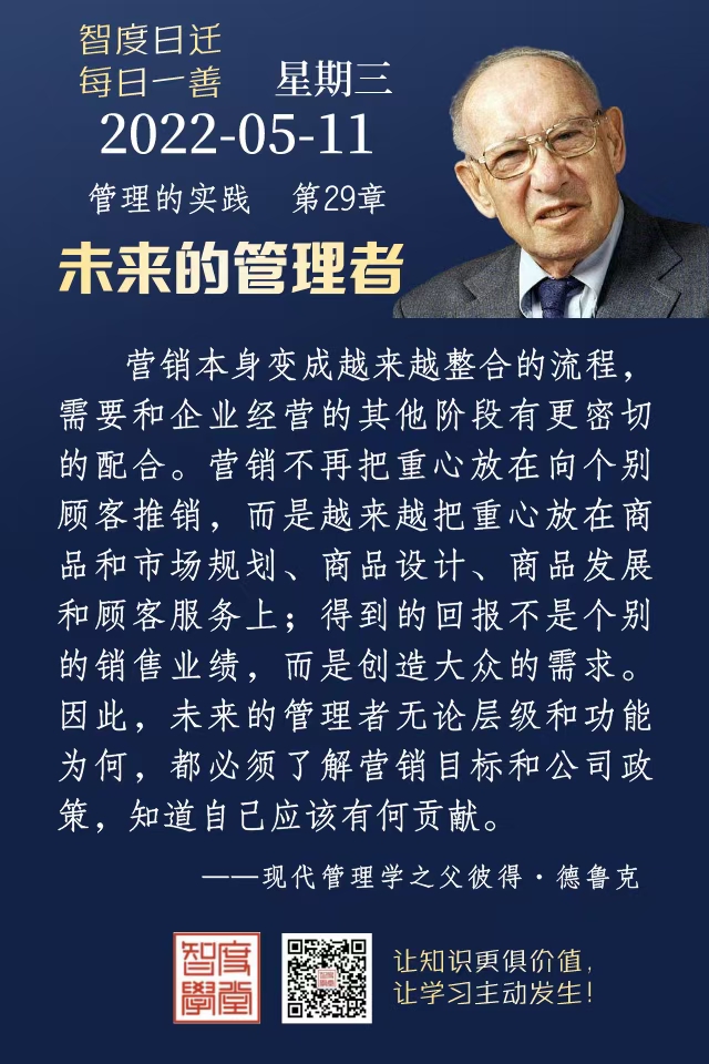 5.11.jpg