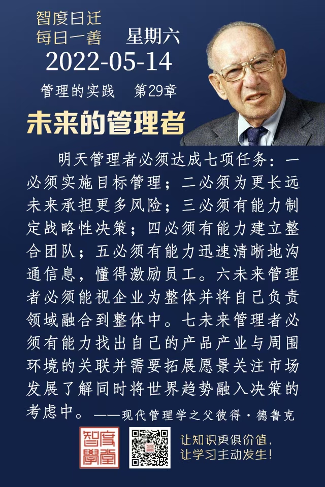 5.14.jpg