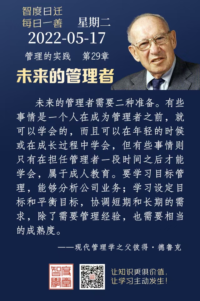 5.17.jpg
