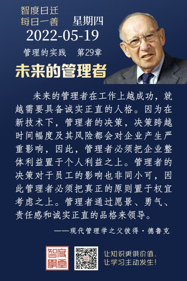 5.19.jpg