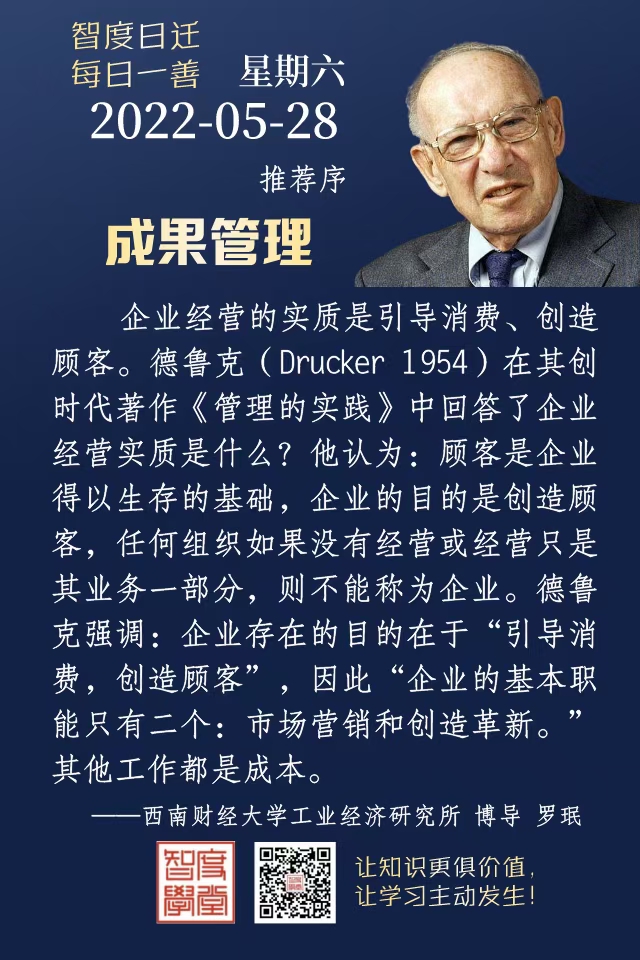5.28.jpg