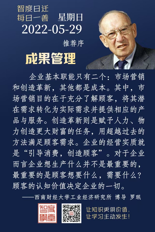 5.29.jpg