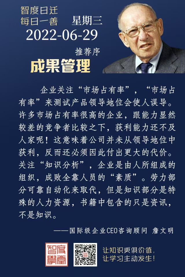 6.29.jpg