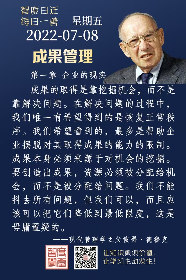 7.08.jpg