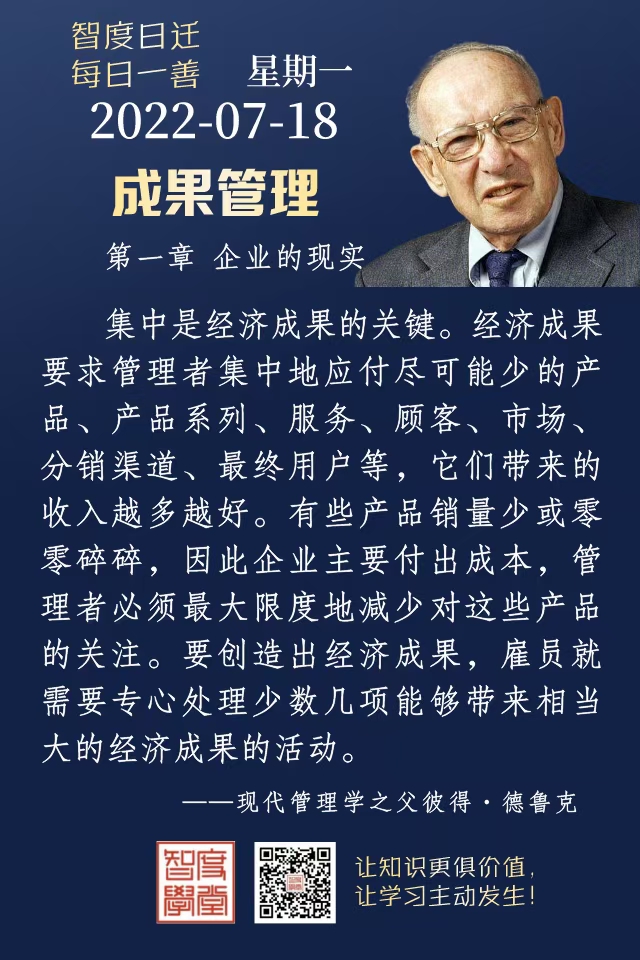 7.18.jpg