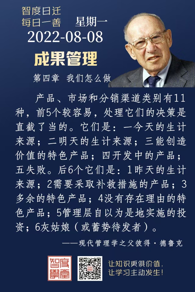 8.08.jpg