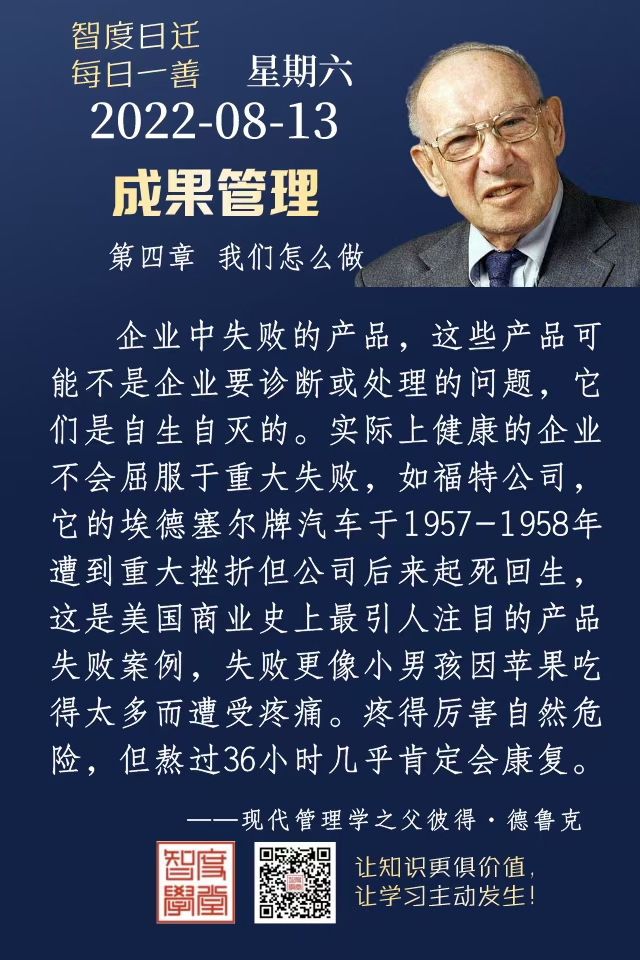 8.13.jpg