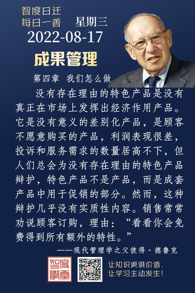 8.17.jpg