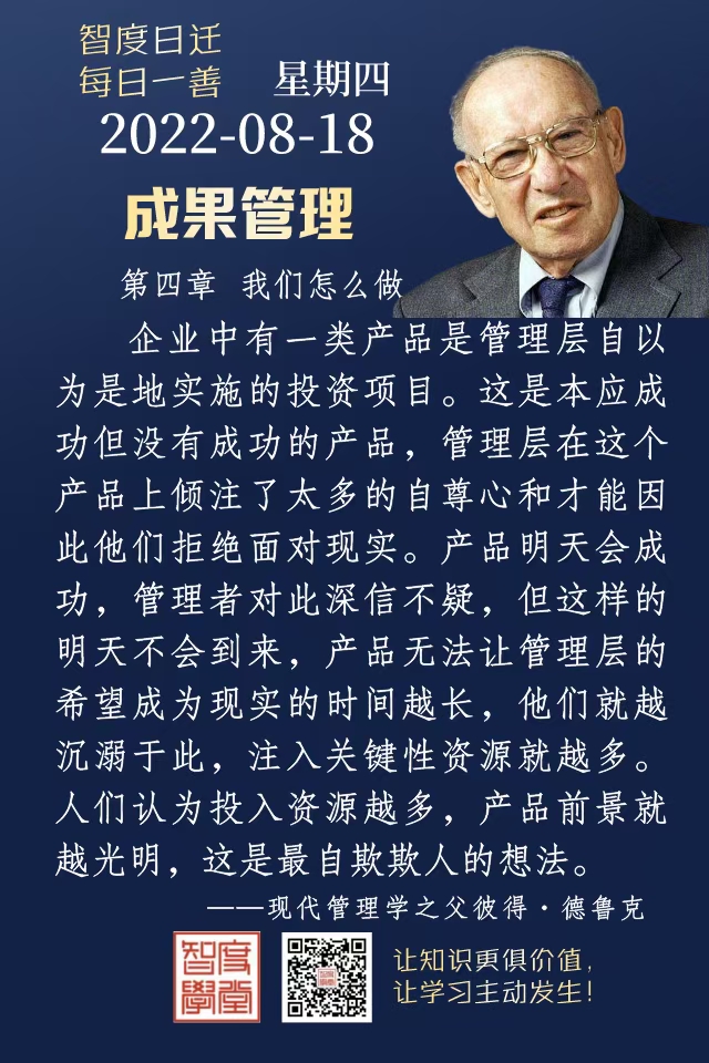 8.18.jpg