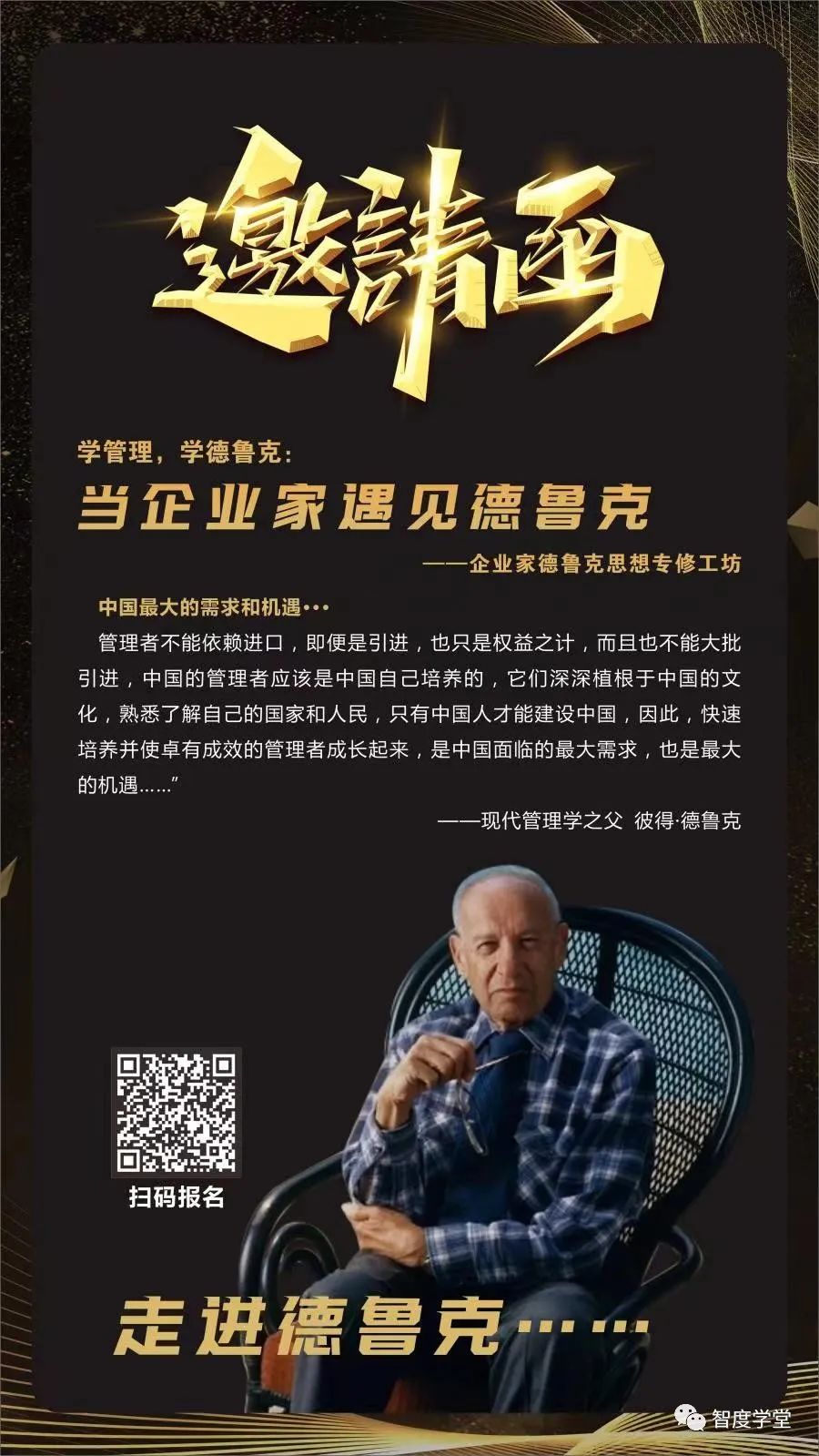 微信图片_20221206102549.jpg 微信图片_20221206102549.jpg