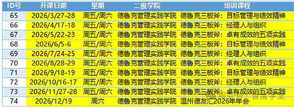 实战学院.png