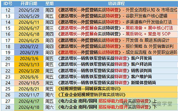 营销管理学院.png