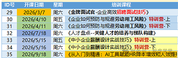 人资管理学院.png