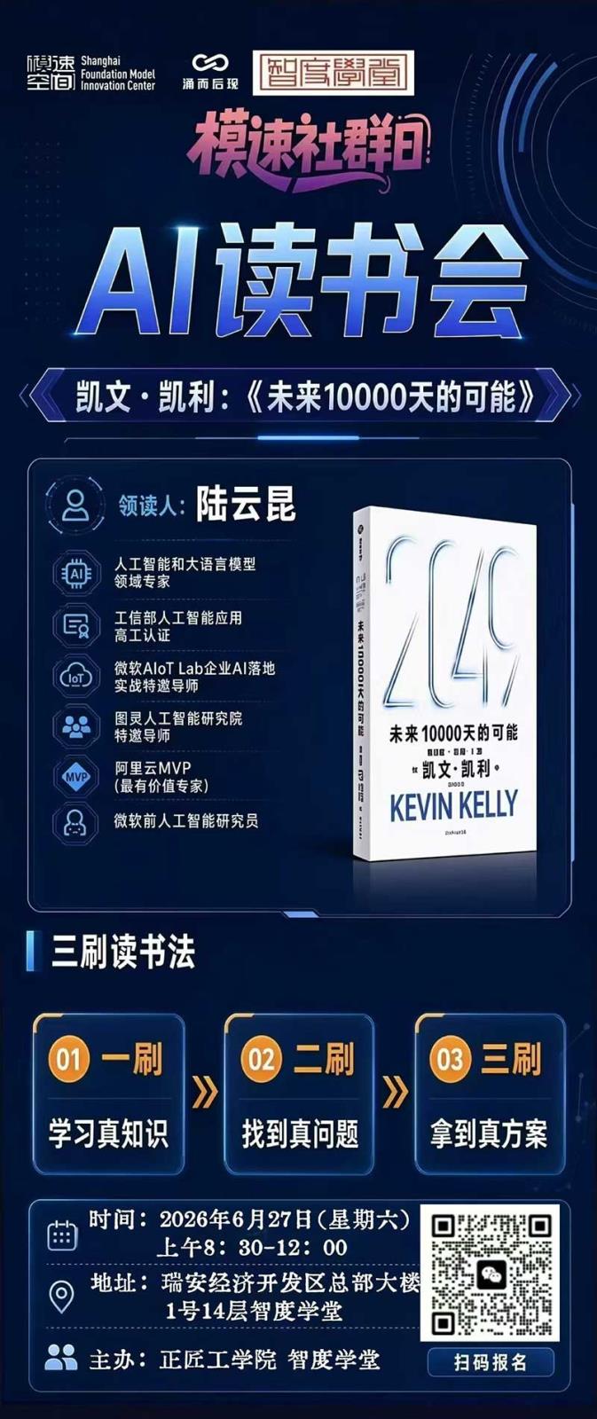 微信图片_20260611162910_3114_8.jpg