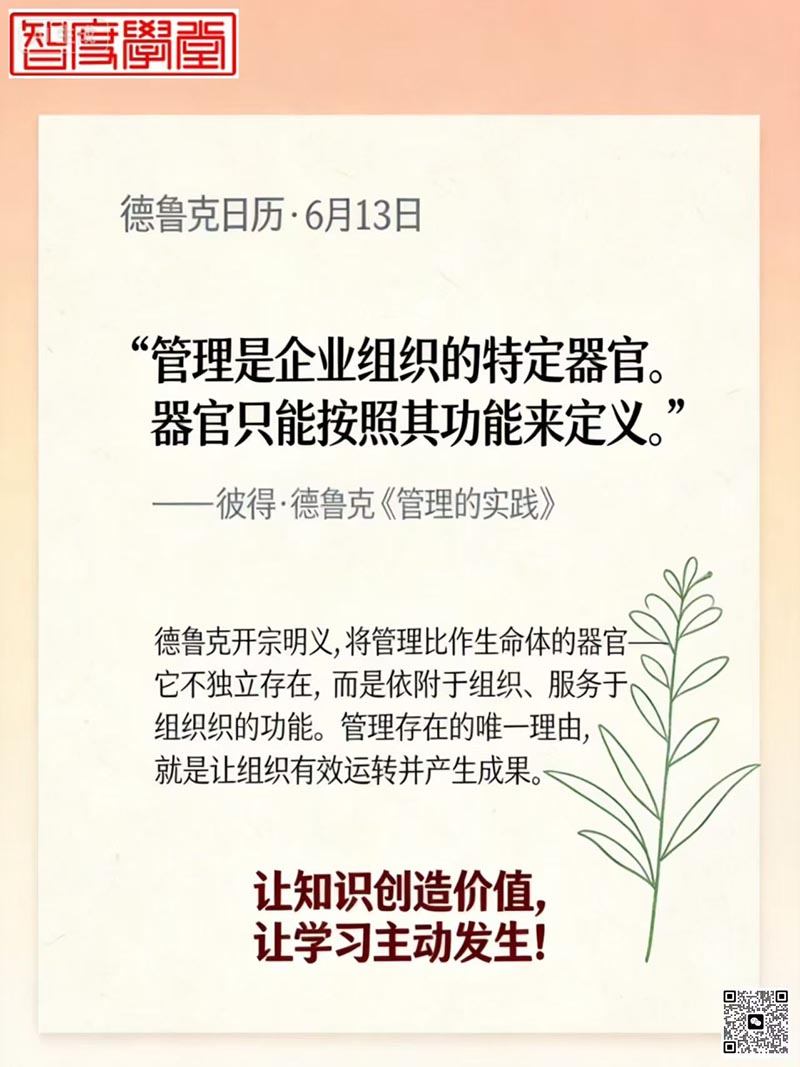6.13.jpg