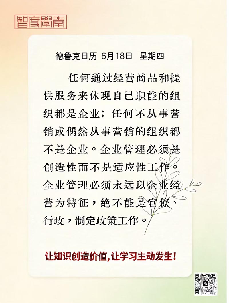 6.18.jpg