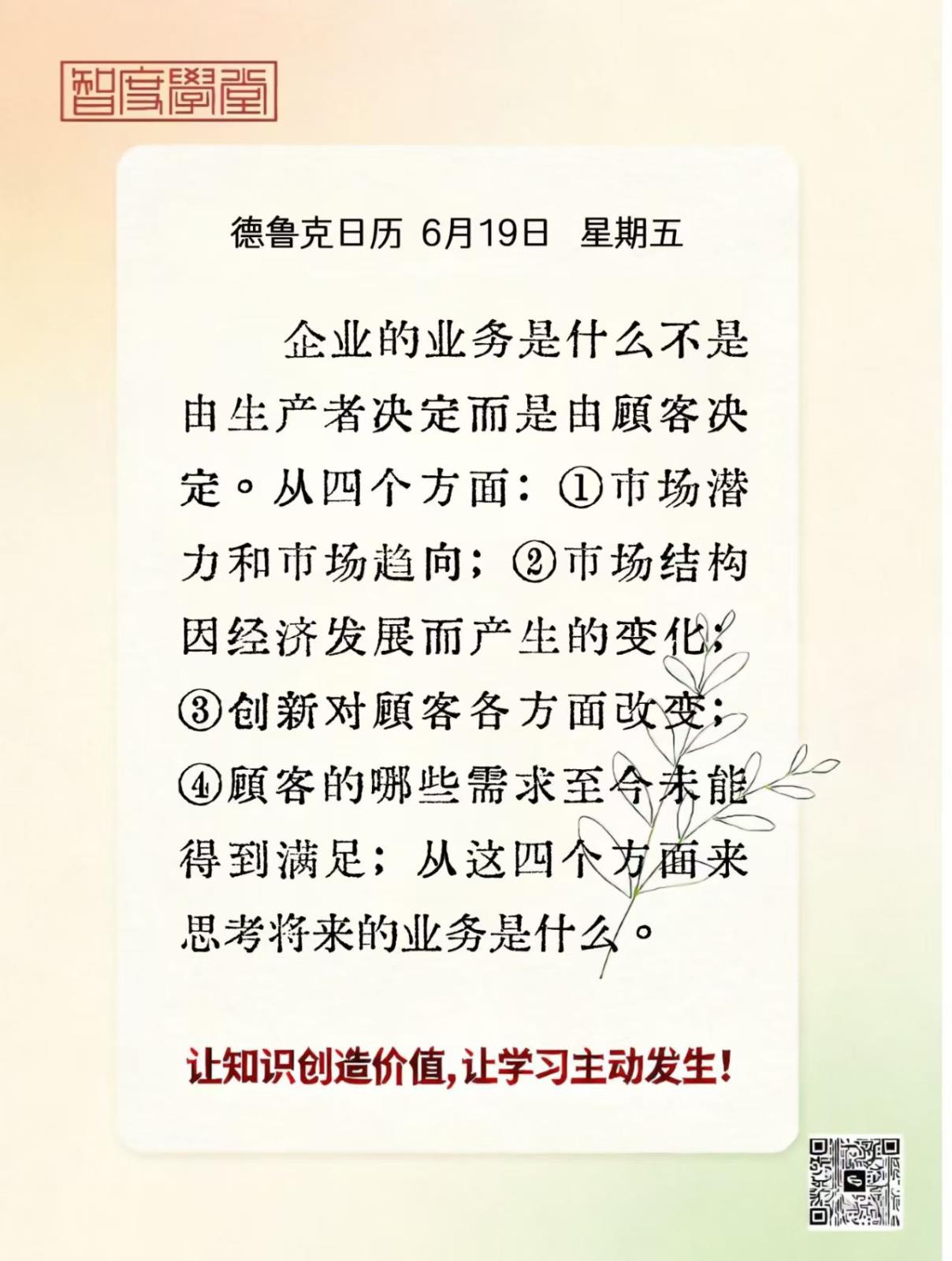 6.19.jpg