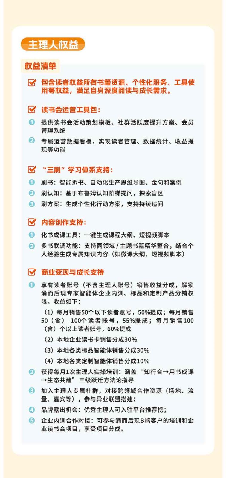 权益2.jpg