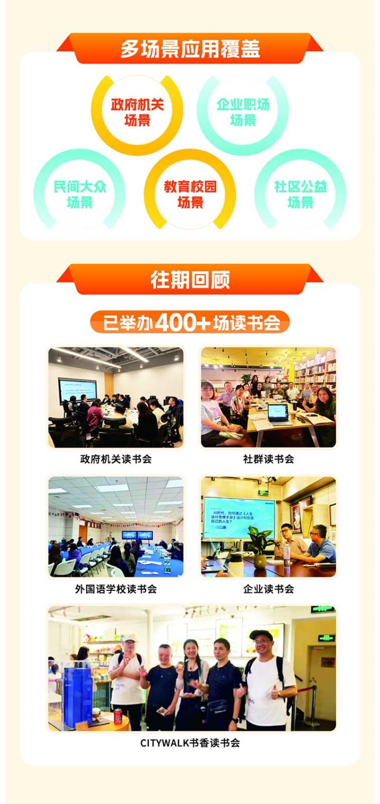 应用覆盖.jpg
