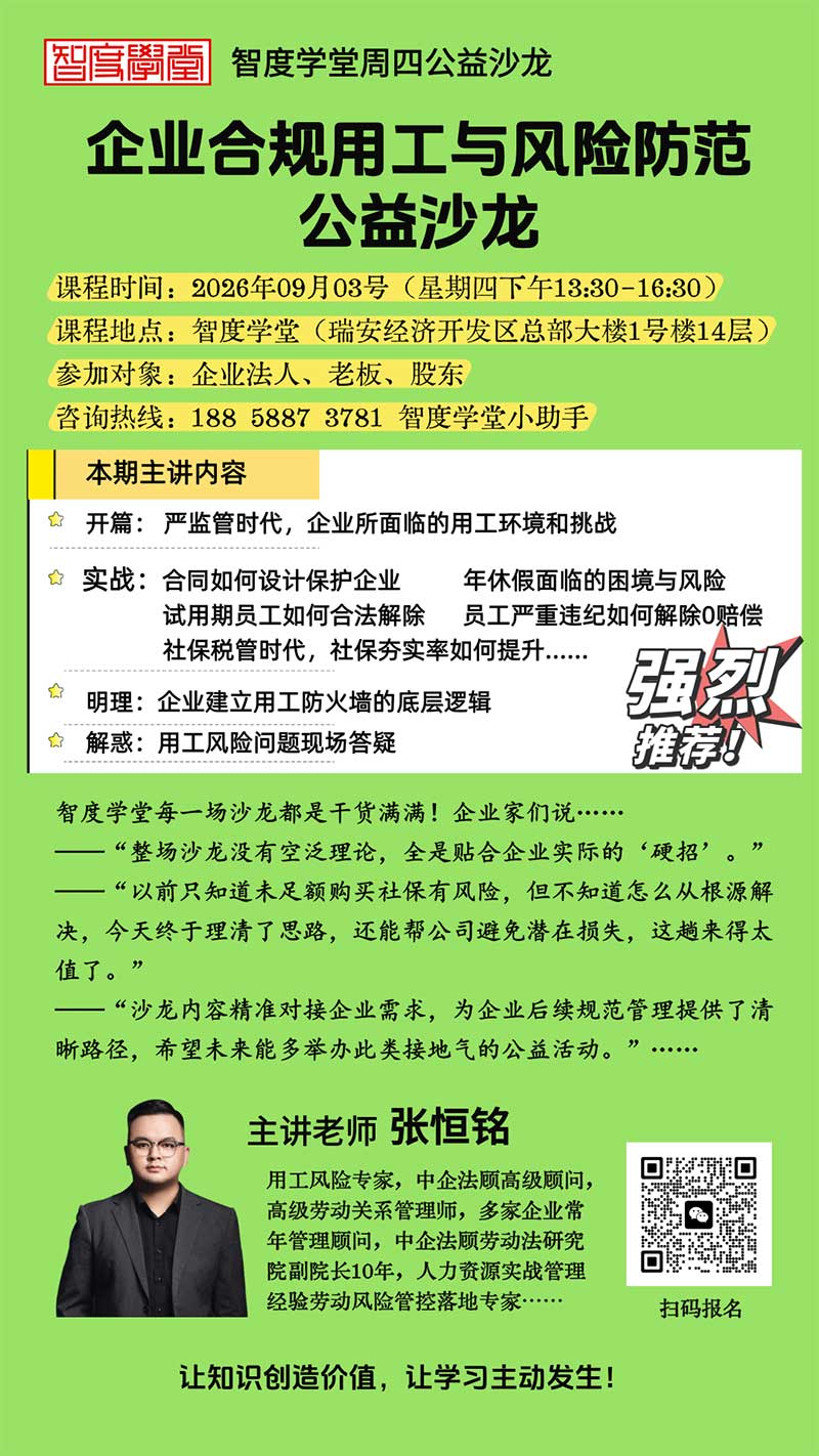 微信图片_2026-08-27_165552_460.jpg 微信图片_2026-08-27_165552_460.jpg