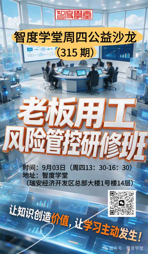 微信图片_2026-08-31_142209_635.jpg